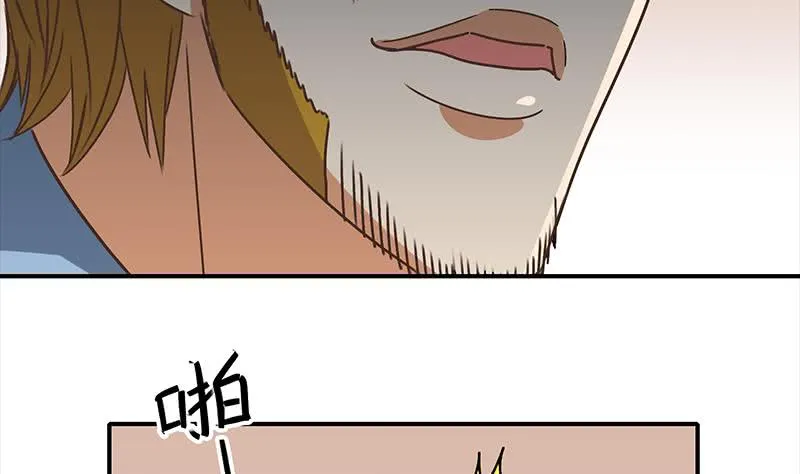 第45话 尽情凌虐 第40页