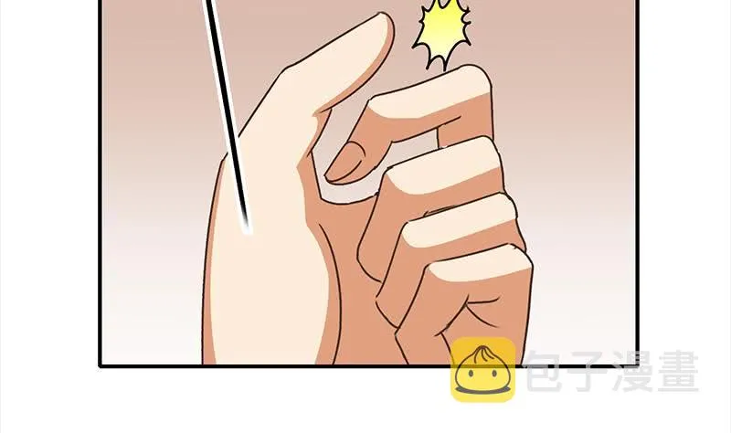 第45话 尽情凌虐 第41页