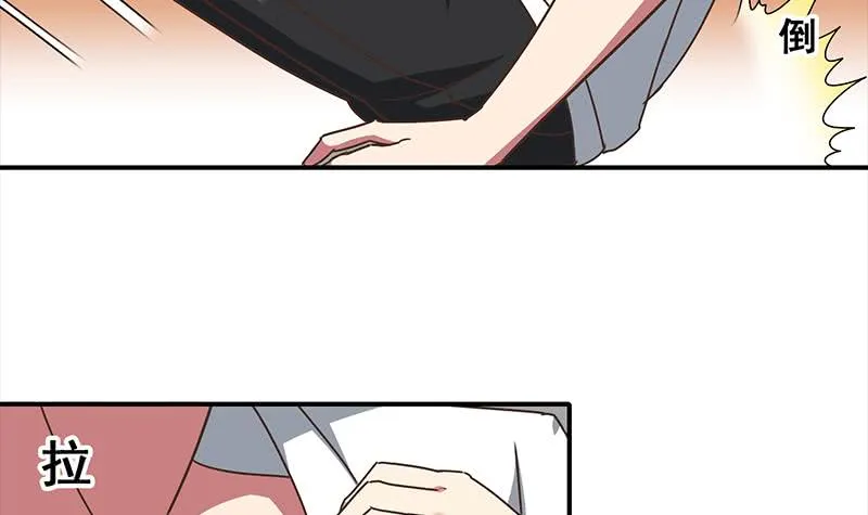 第45话 尽情凌虐 第48页