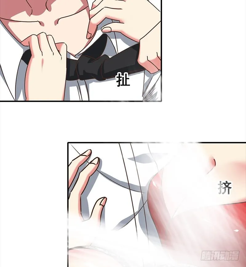第45话 尽情凌虐 第49页