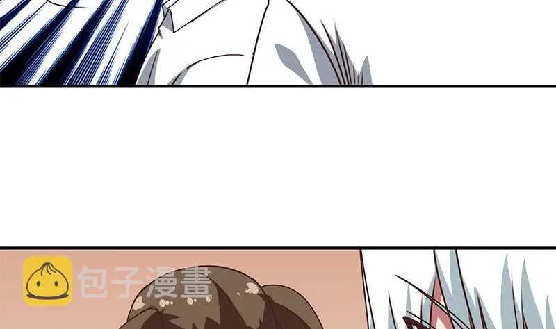 第46话 尽情享受 第7页