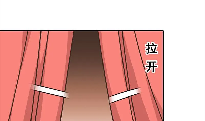 第46话 尽情享受 第25页