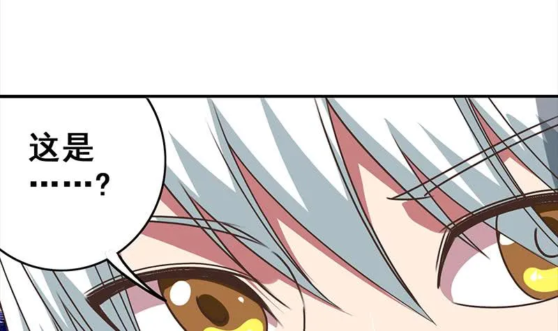 第46话 尽情享受 第30页