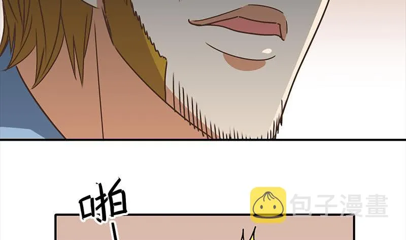 第46话 尽情享受 第40页