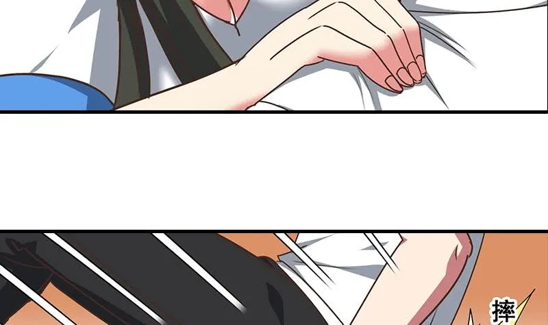 第46话 尽情享受 第47页