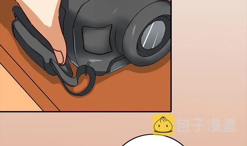 第47话 别装了 第4页