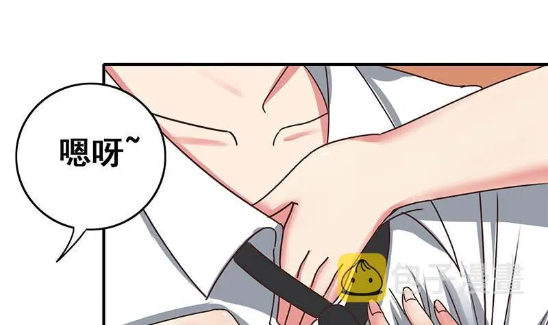 第47话 别装了 第11页