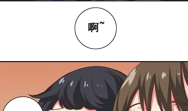 第47话 别装了 第14页