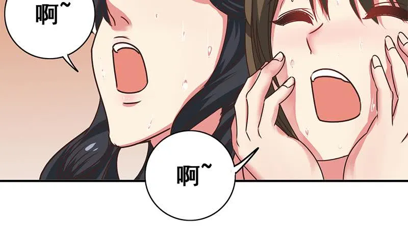 第47话 别装了 第15页