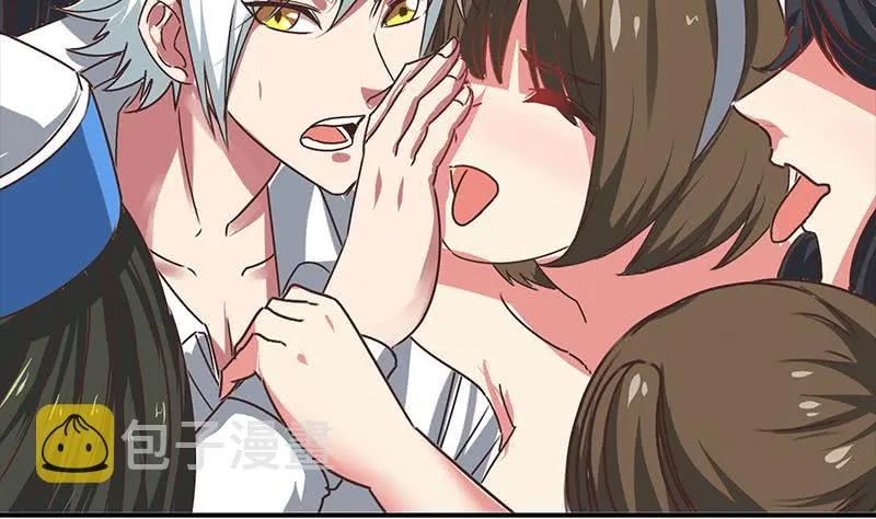 第47话 别装了 第17页