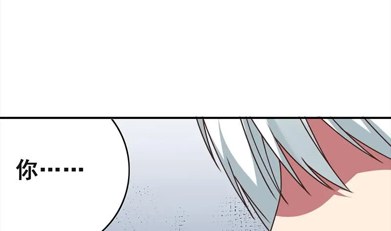第47话 别装了 第37页