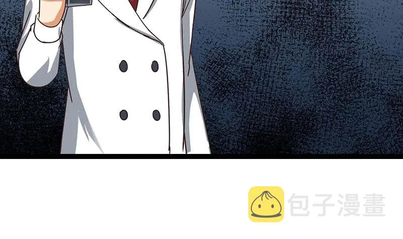 第47话 别装了 第39页