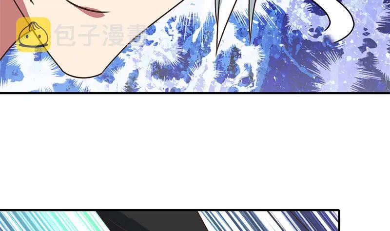 第47话 别装了 第43页