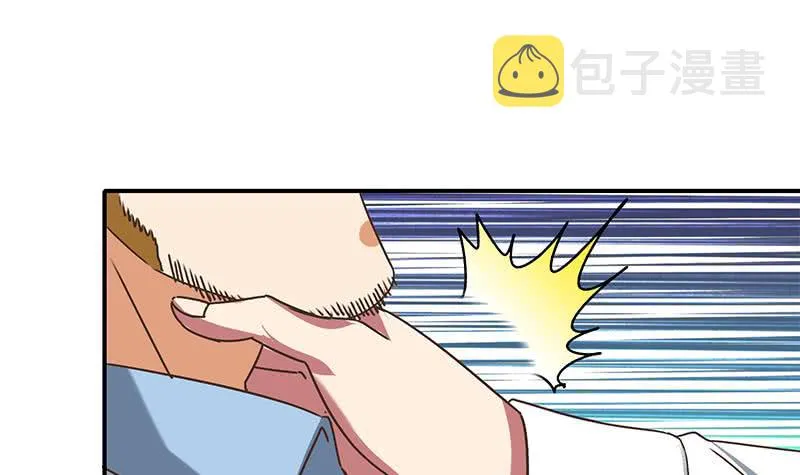 第47话 别装了 第45页