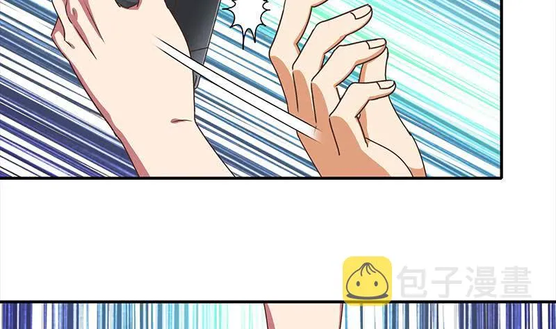 第48话 无耻之徒 第4页
