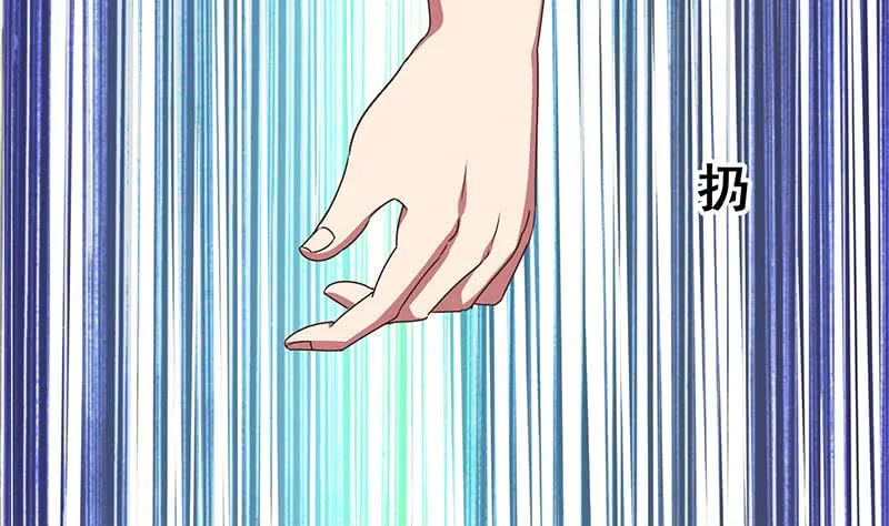 第48话 无耻之徒 第5页
