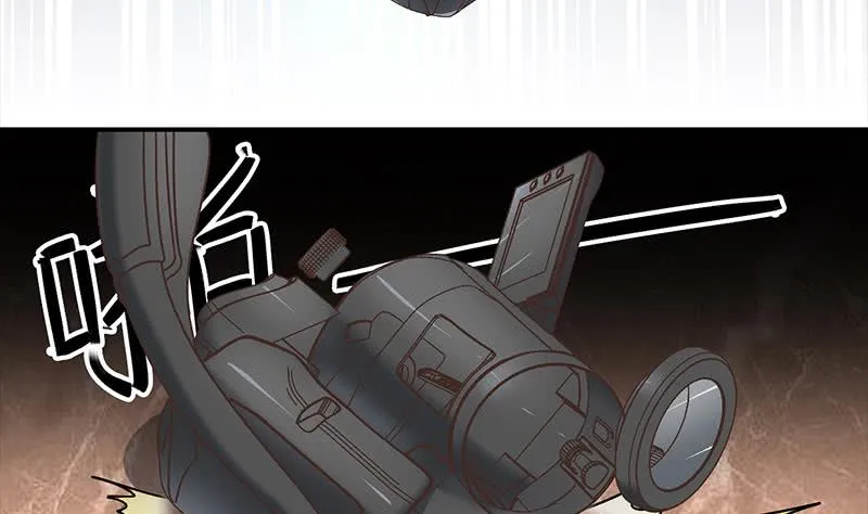 第48话 无耻之徒 第7页