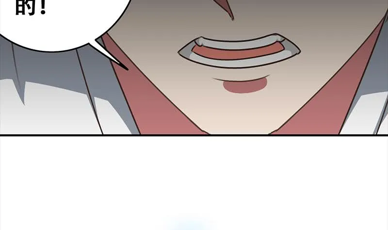 第48话 无耻之徒 第12页