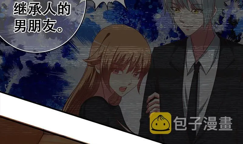 第48话 无耻之徒 第15页