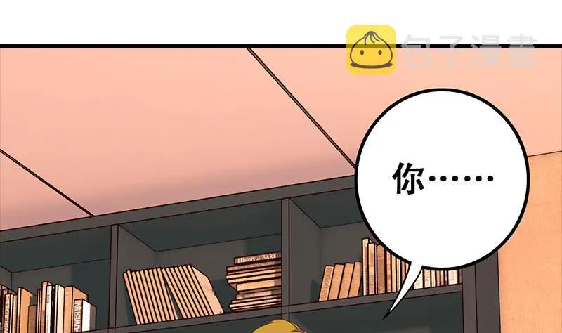 第48话 无耻之徒 第40页