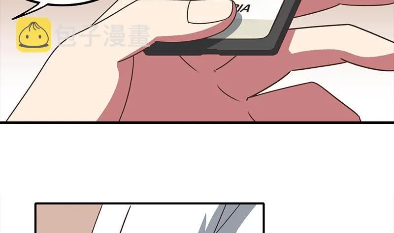 第48话 无耻之徒 第47页