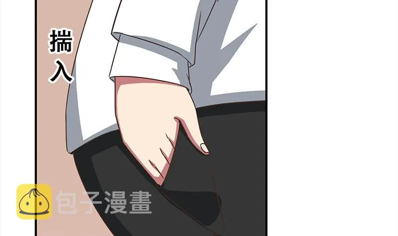 第48话 无耻之徒 第48页