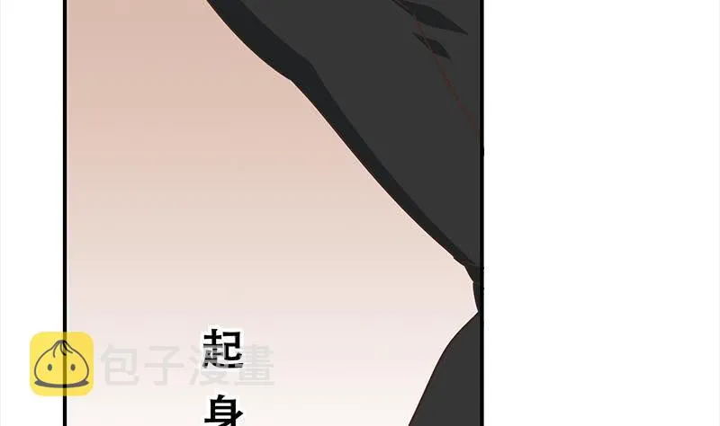 第48话 无耻之徒 第49页