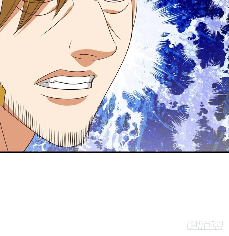 第48话 无耻之徒 第57页