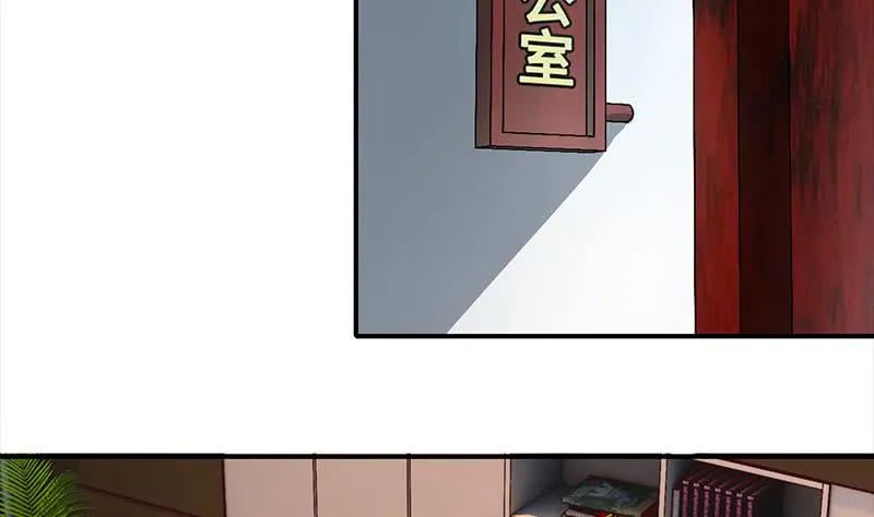 第49话 美女左拥右抱的感觉很爽？ 第4页