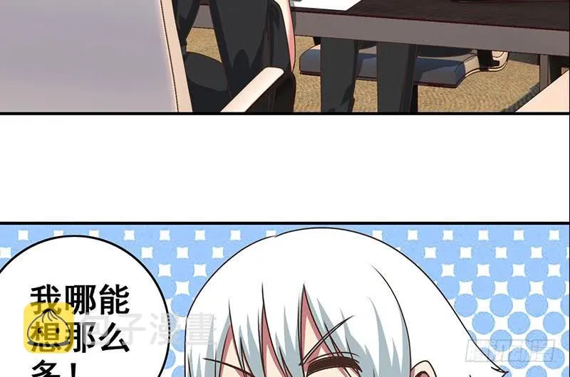 第49话 美女左拥右抱的感觉很爽？ 第19页