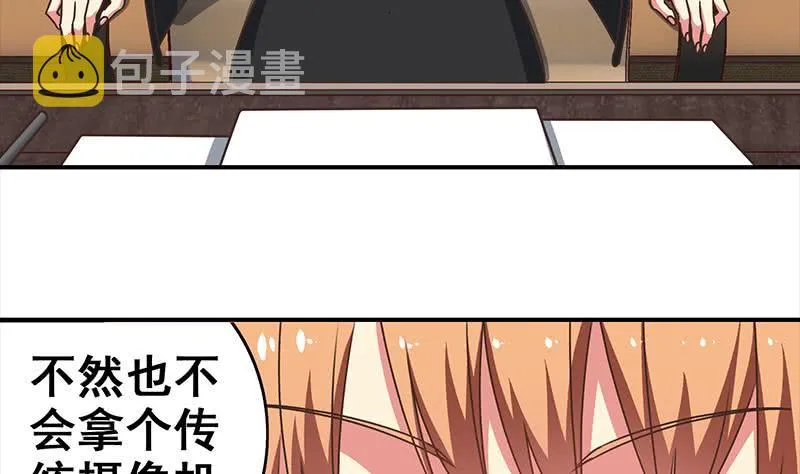 第49话 美女左拥右抱的感觉很爽？ 第28页