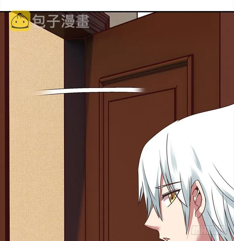 第50话 狼哥哥，你个负心汉 第14页