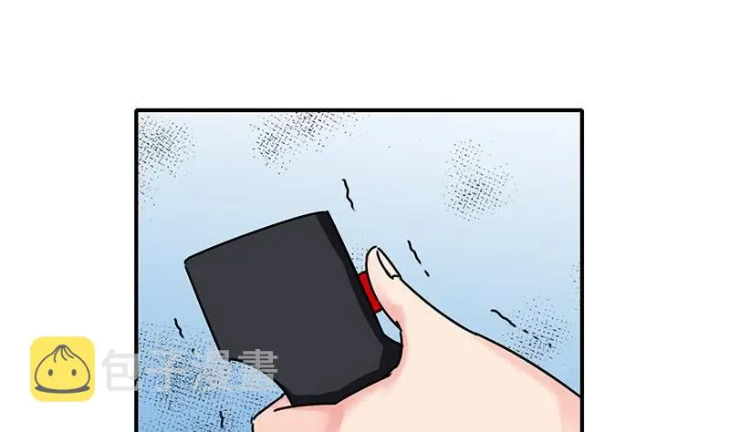 第50话 狼哥哥，你个负心汉 第40页