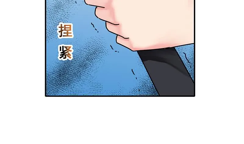 第50话 狼哥哥，你个负心汉 第41页
