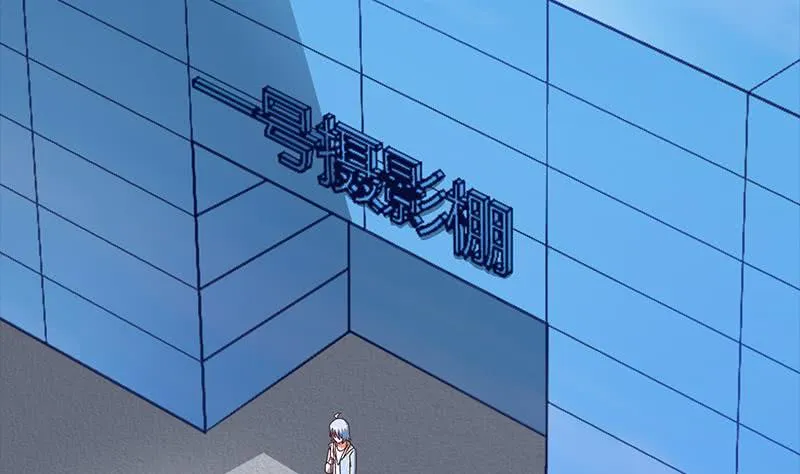 第51话 苏喵被非礼 第16页