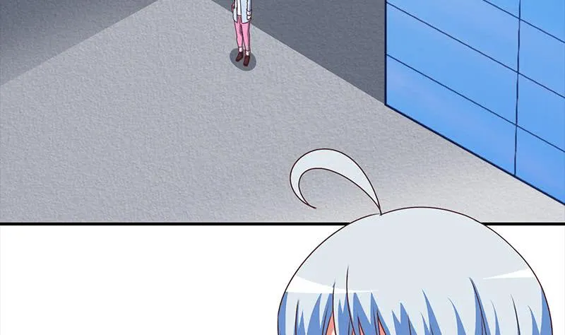 第51话 苏喵被非礼 第17页