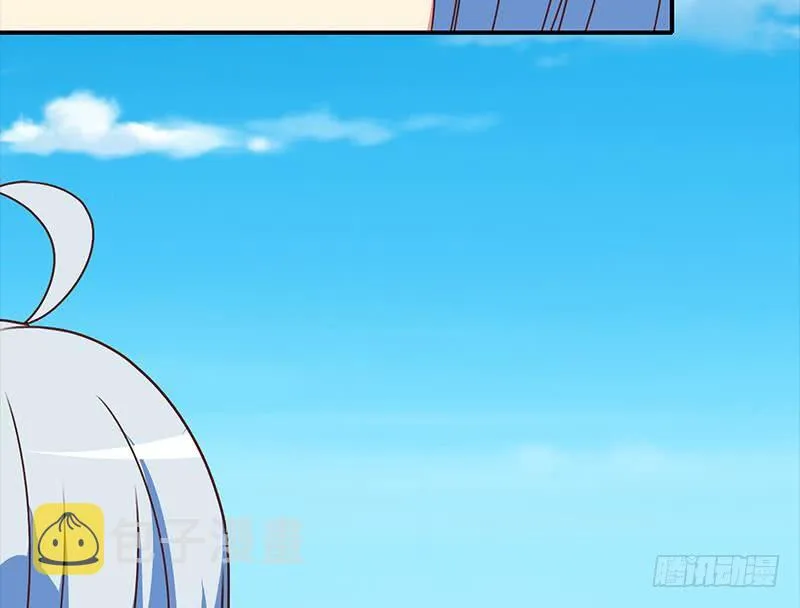 第51话 苏喵被非礼 第20页