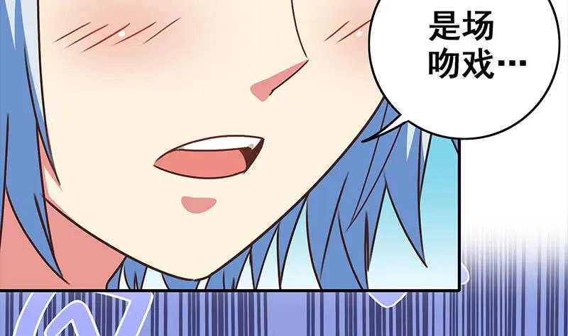 第51话 苏喵被非礼 第34页
