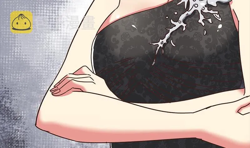 第51话 苏喵被非礼 第47页