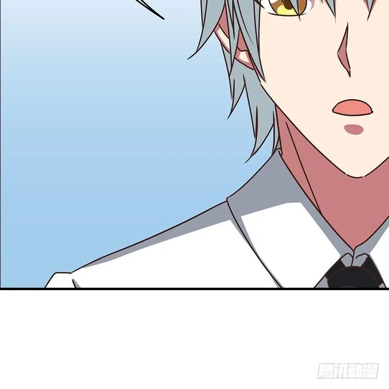 第51话 苏喵被非礼 第54页