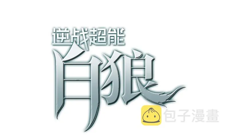 第52话 他趁着吻戏吻我 第1页