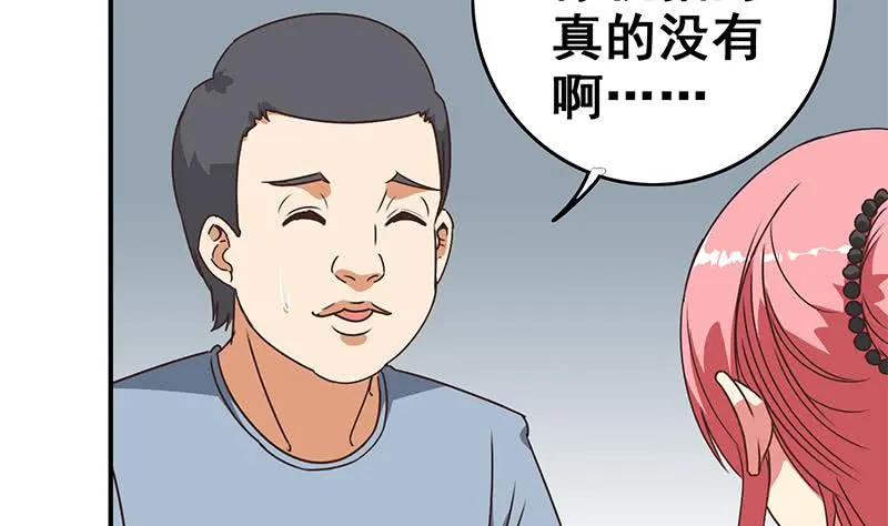 第52话 他趁着吻戏吻我 第5页