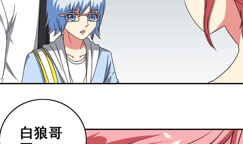 第52话 他趁着吻戏吻我 第9页