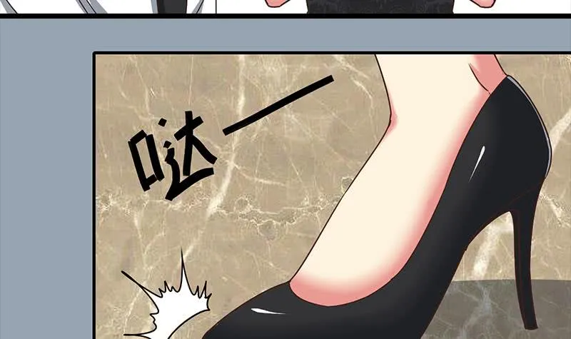第52话 他趁着吻戏吻我 第18页
