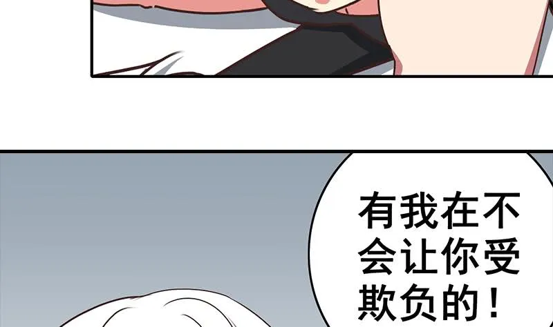 第52话 他趁着吻戏吻我 第28页