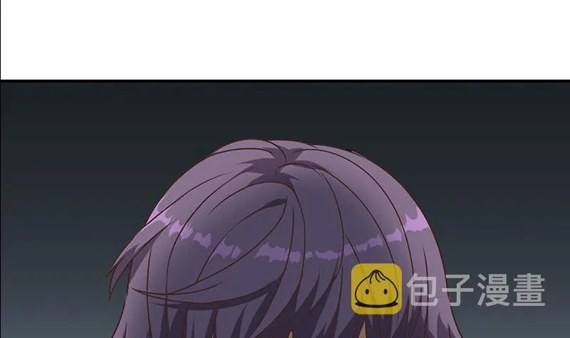 第52话 他趁着吻戏吻我 第42页