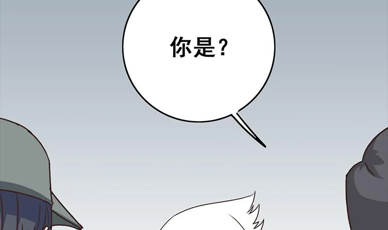 第52话 他趁着吻戏吻我 第45页