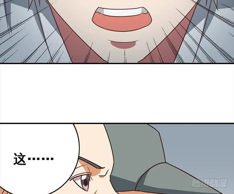 第52话 他趁着吻戏吻我 第49页