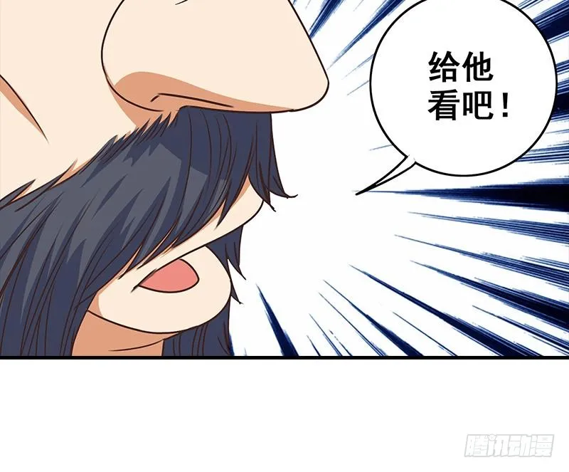 第52话 他趁着吻戏吻我 第51页