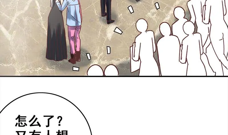 第53话 借着舌吻炒热点 第4页